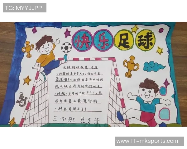 足球节吉祥物的创意设计与文化象征探讨