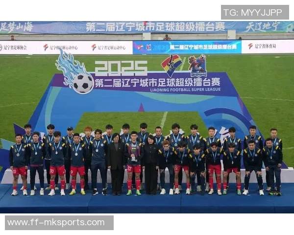 辽宁足球排名分析及未来发展趋势探讨